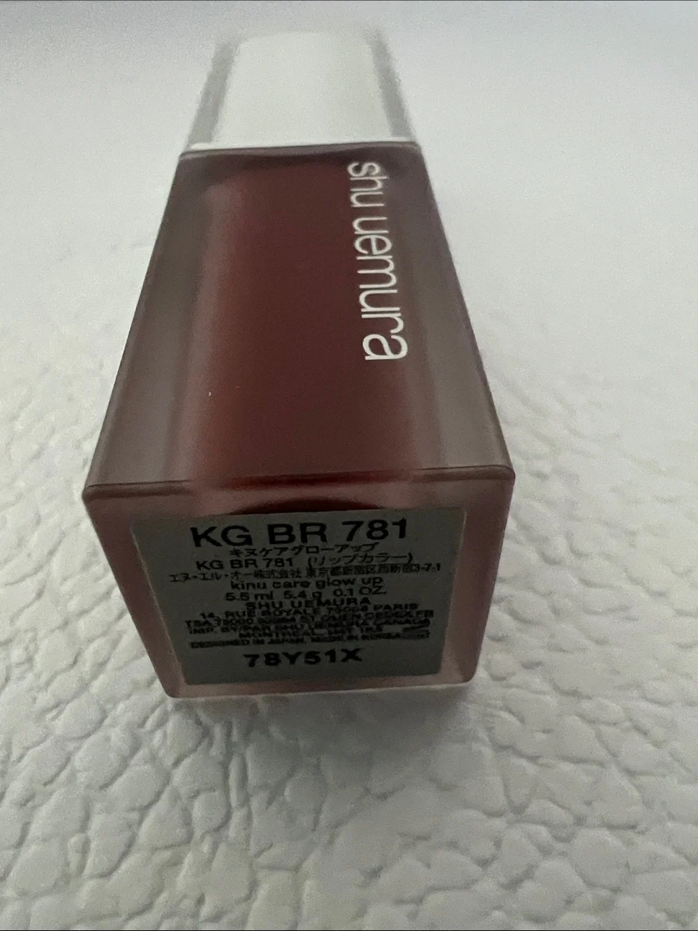 Shu Uemura Kinu Care Glow Up Choco Drizzle Lip Gloss
